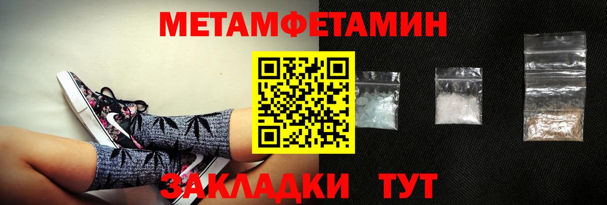 АМФ Premium  Амфетамин  Амфетамин  Бийск  Вход с VPN 