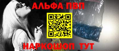 спайс Ярцево