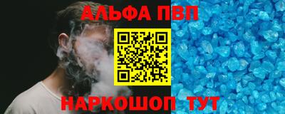 соль курить ск Ярославль