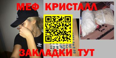 спайс Ярцево
