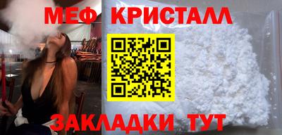 mdpv Янаул