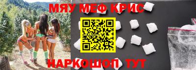 спайс Ярцево