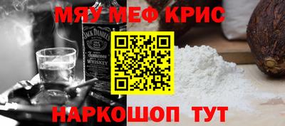 спайс Ярцево