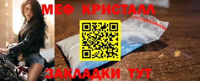 mdpv Янаул