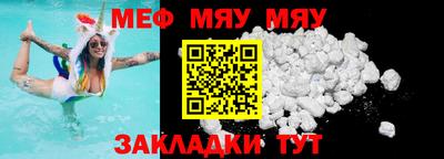 соль курить ск Ярославль