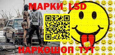 спайс Ярцево