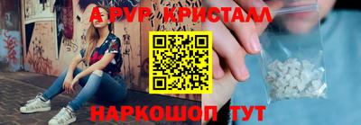соль курить ск Ярославль
