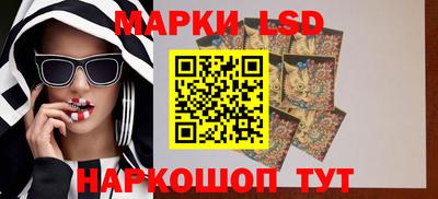 спайс Ярцево