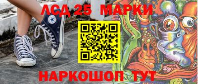 спайс Ярцево