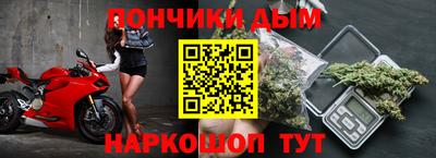 спайс Ярцево