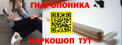 спайс Ярцево