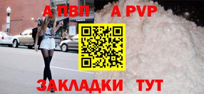 mdpv Янаул