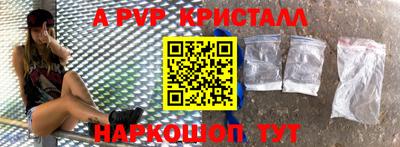 mdpv Янаул