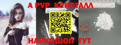 mdpv Янаул