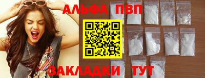 соль курить ск Ярославль