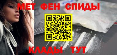 спайс Ярцево