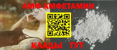спайс Ярцево