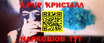 mdpv Янаул