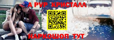 соль курить ск Ярославль