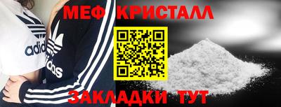 соль курить ск Ярославль