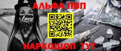 mdpv Янаул