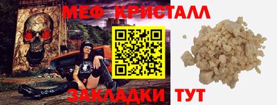 mdpv Янаул