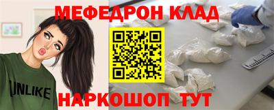 спайс Ярцево
