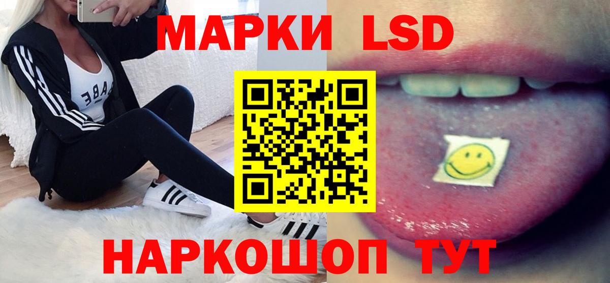 Лсд 25 экстази ecstasy  Вход с VPN  Лсд 25 экстази ecstasy  ЛСД экстази  Бийск 