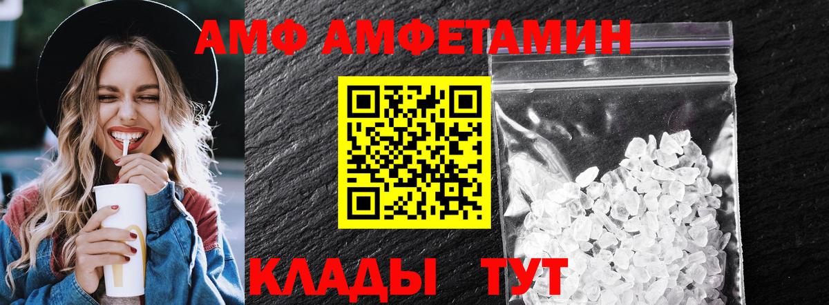 МЕТАМФЕТАМИН пудра  Метамфетамин  Бийск  Вход с VPN  МЕТАМФЕТАМИН пудра 
