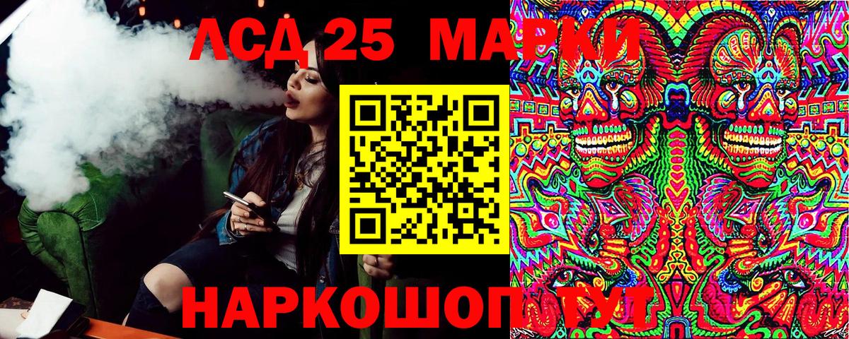 Марки NBOMe 1500мкг  Вход с VPN  Бийск 